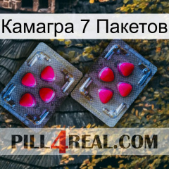 Камагра 7 Пакетов 15